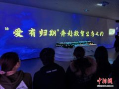 清明观察：AI点亮绿色归途，浙江探索生态殡葬新路